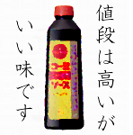 うすい