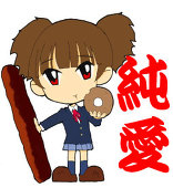 ヤジロー