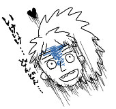 落書きデン
