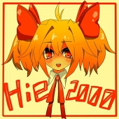Ｈｉｅ