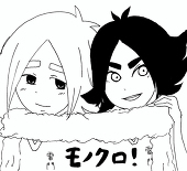 白鍵と黒鍵
