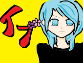 *イヴ