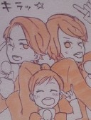 双葉あお