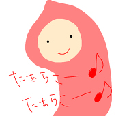 reiju