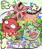 pachi