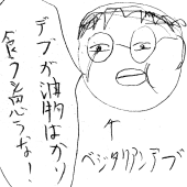 にゃほ