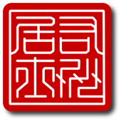 右州
