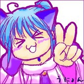 うにょん