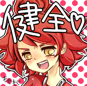蜜柑