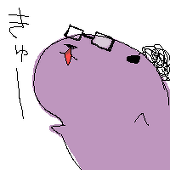 Bell