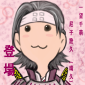 戦国@typeーD
