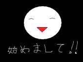 芋アーミー