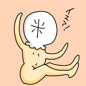 こめ