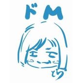 とらら