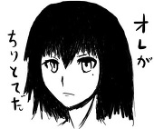 ちりとて