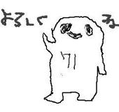 はち