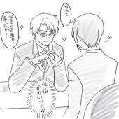 草花すみぃ
