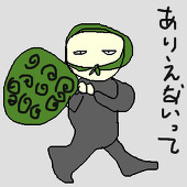 ほじ