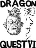 青ぽん