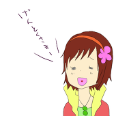 霧子