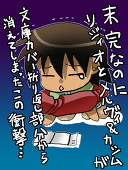 メルカシ病