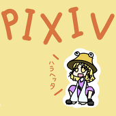 クレユー