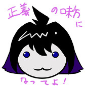 sirugeru