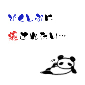 ミヤビ