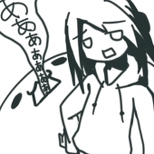 空半