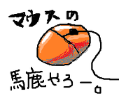 物体G