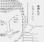 モ ' _`チ