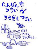 サンダル