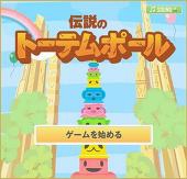 ぽーる