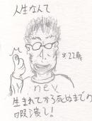 ゆ～たろ
