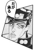 かじてふ