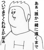 ハミデント