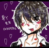 卑Y先生