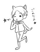るうみ
