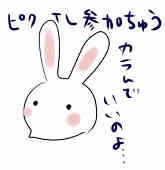 なまじ