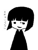 獅症