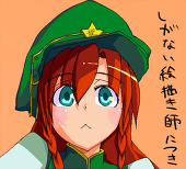 トール＠ﾎﾞﾃﾝ