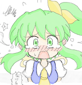 ナスビの里