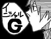 悟郎
