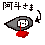 せわた