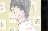 はる