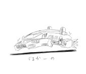 CRINALE 13