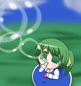 沖