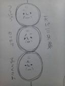 てりマヨ
