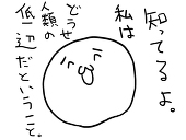 うえはーす