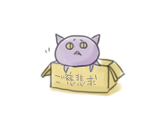 木野子屋ろみ